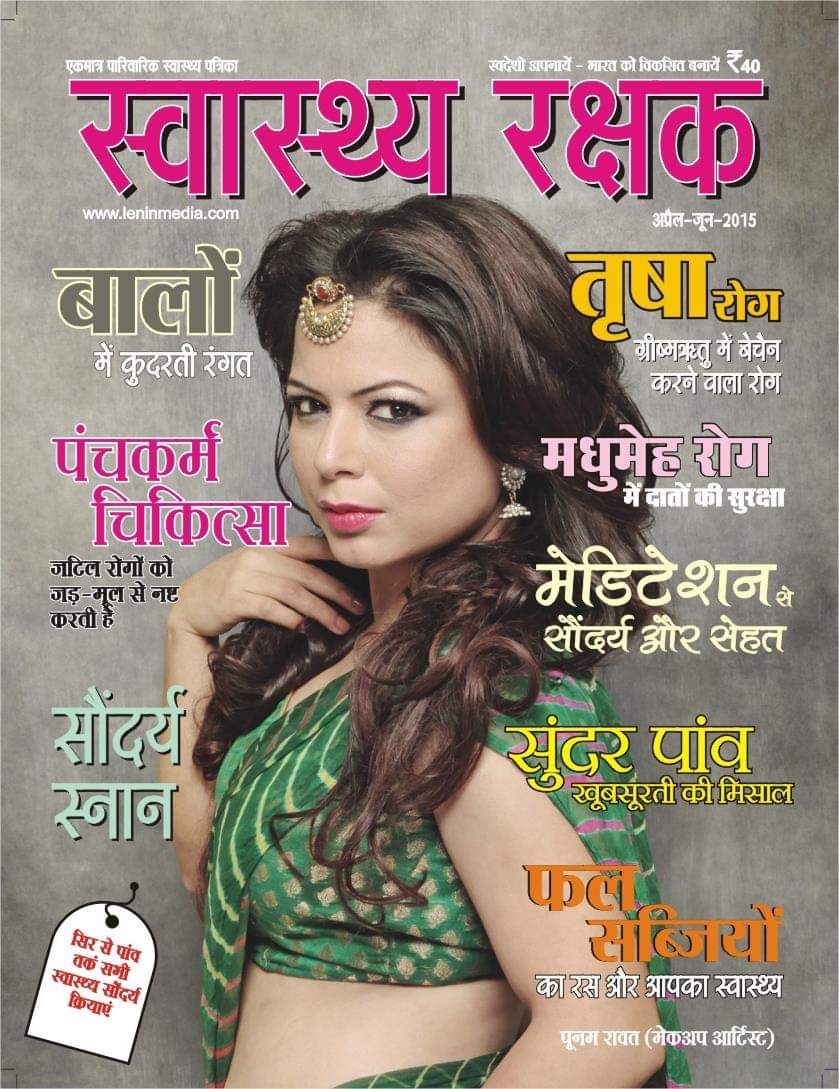 Makeup Sutra by Poonam Rawat